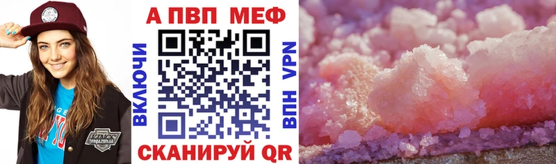 A PVP Соль  Каргополь 