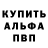 КЕТАМИН VHQ Dedushka Olgerd