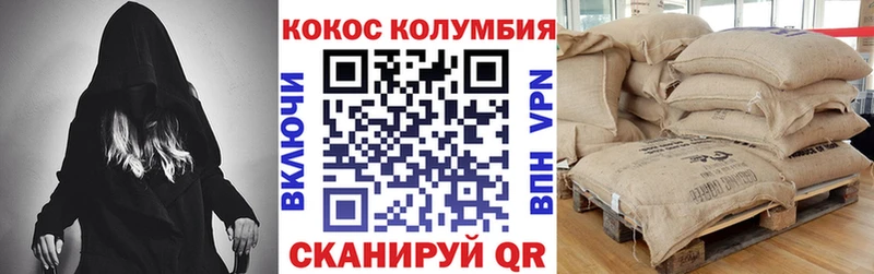 кракен ТОР Каргополь COCAIN Эквадор