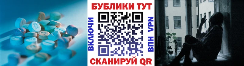 Экстази TESLA  цена   Каргополь 