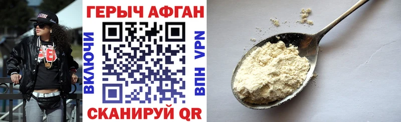 мориарти какой сайт  Каргополь  Героин Афган 