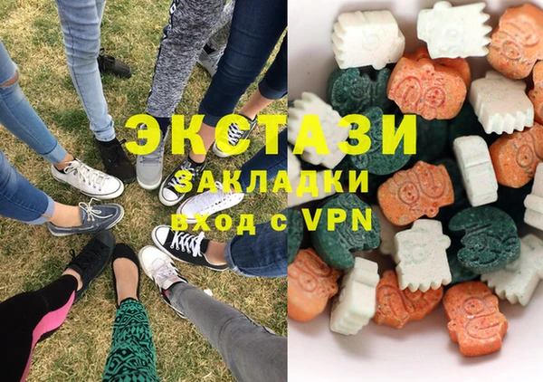 каннабис Бронницы