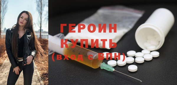 ECSTASY Бородино