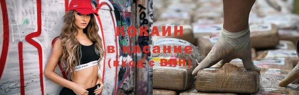 каннабис Бронницы