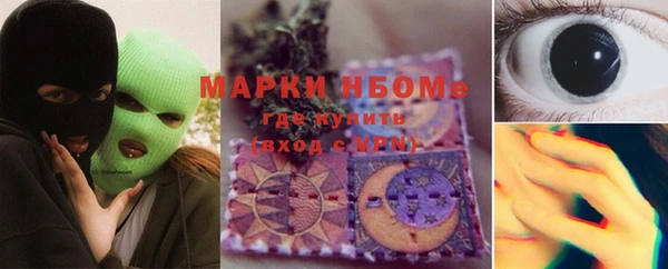 каннабис Бронницы