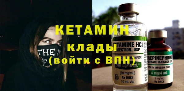 каннабис Бронницы