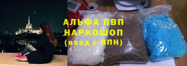 каннабис Бронницы