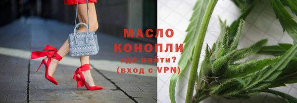 каннабис Бронницы