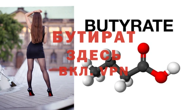 каннабис Бронницы