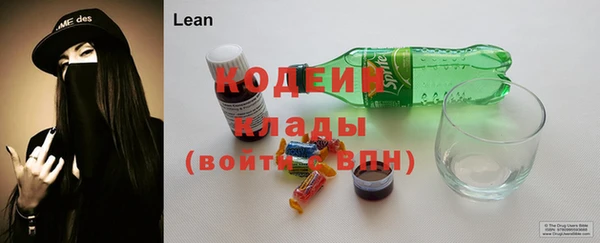 альфа пвп VHQ Семикаракорск