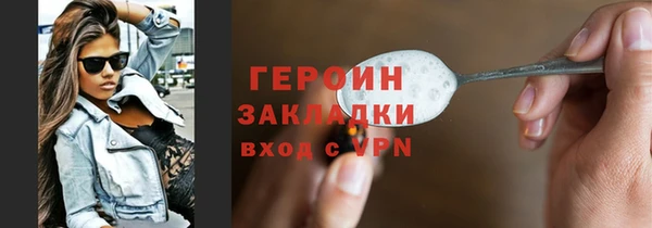 каннабис Бронницы
