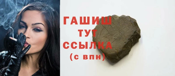 каннабис Бронницы