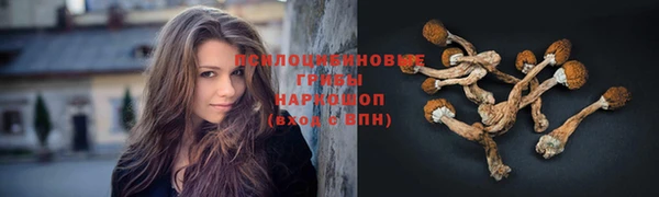 каннабис Бронницы