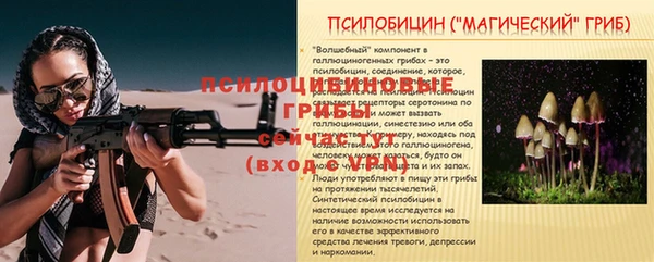 каннабис Бронницы