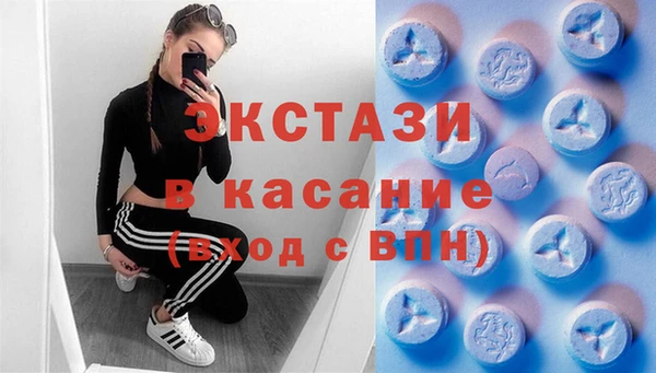 каннабис Бронницы