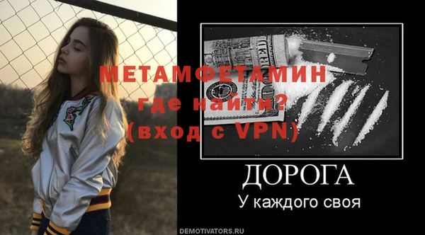ECSTASY Бородино
