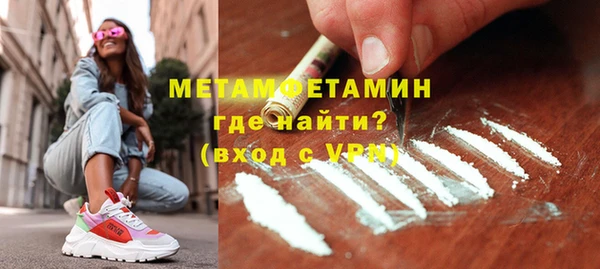 ECSTASY Бородино