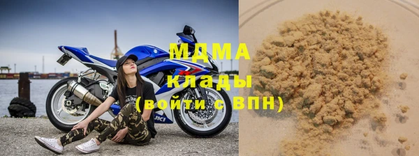 каннабис Бронницы