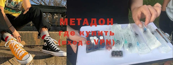 каннабис Бронницы