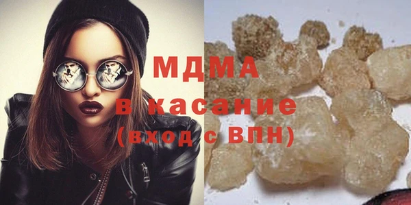 каннабис Бронницы