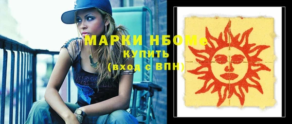 каннабис Бронницы