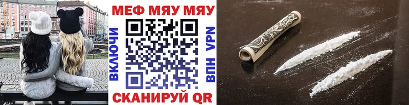 наркота  Каргополь  МЕФ кристаллы 