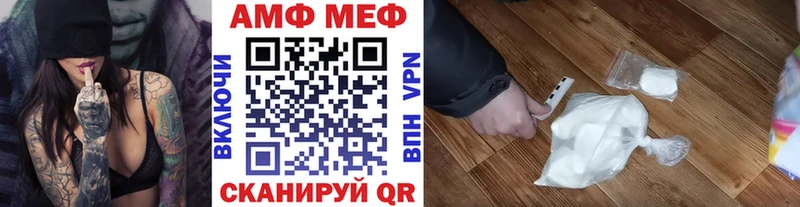 МЕТАМФЕТАМИН кристалл  как найти наркотики  Каргополь 